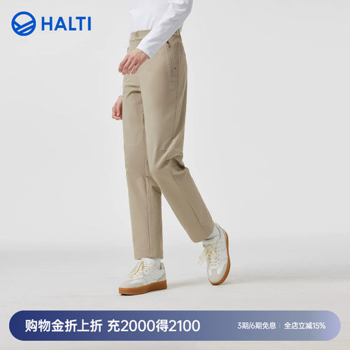 HALTI女士梭织裤高腰加绒保暖