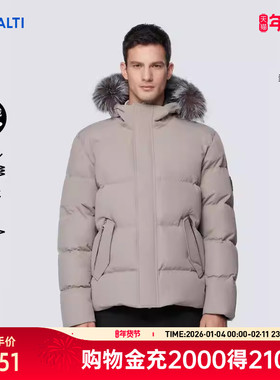 HALTI哈尔迪男士户外休闲90鹅绒防泼水派克羽绒服短HDTEA511632S