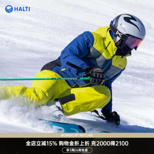 夹棉滑雪服防风防水保暖H059 男式 2427 SK76 HALTI哈尔迪