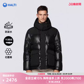 HALTI哈尔迪男士 防泼水石墨烯保暖90鹅绒派克羽绒服HDTEA511634S