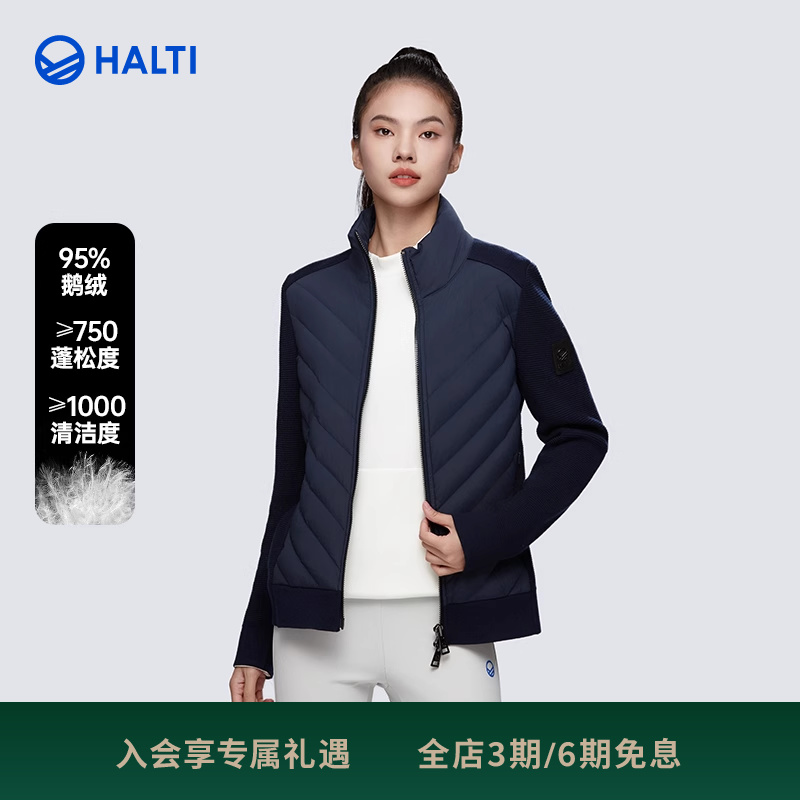 HALTI保暖女95鹅绒羽绒外套