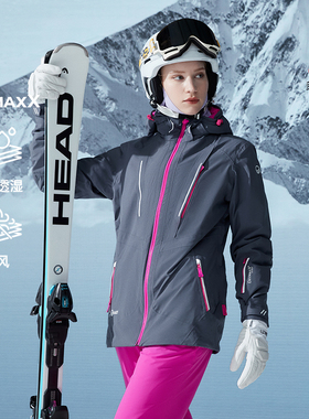 HALTI户外冬单双板滑雪服加厚保暖运动防水防雪女士H059-2248