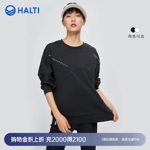 halti芬兰春夏女士弹力透气卫衣
