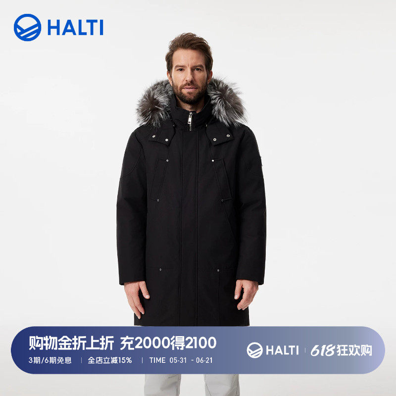 HALTI哈尔迪男士95鹅绒防风防水中长款派克羽绒服HDTFA510113S