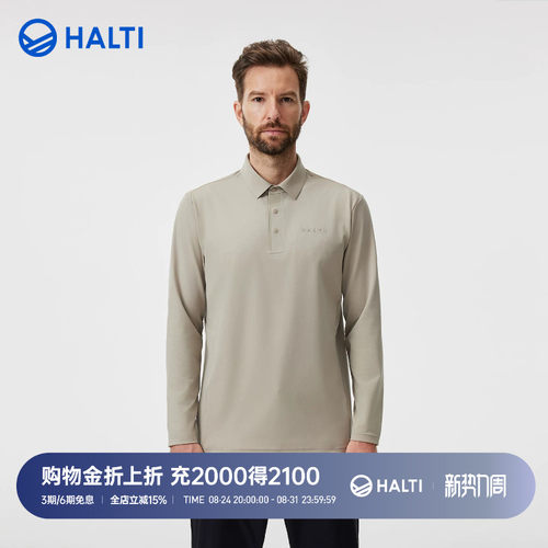 HALTI男士运动健身休闲长袖POLO