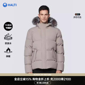 HALTI哈尔迪男士 户外休闲90鹅绒防泼水派克羽绒服短HDTEA511632S