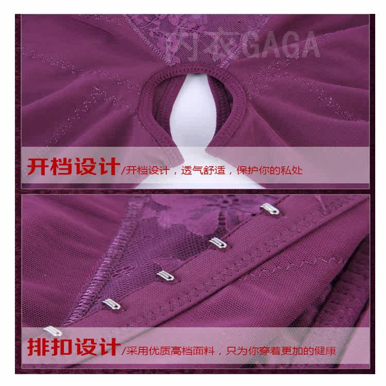 Sous-vêtement minceur simple en soie - Ref 700832 Image 5