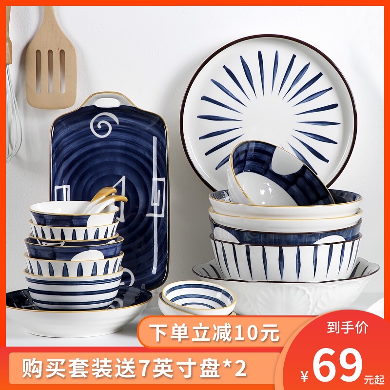 Dish Set Home European net red ceramic creative dish