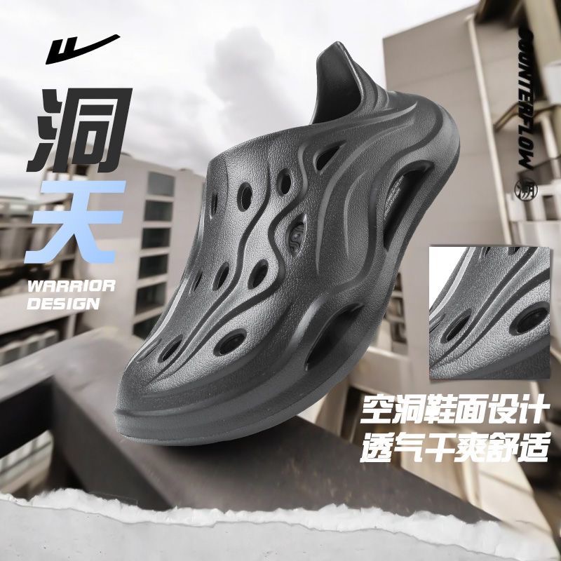 回力洞洞鞋男款夏季厚底防滑透气防臭外出耐磨运动涉水凉拖鞋男士