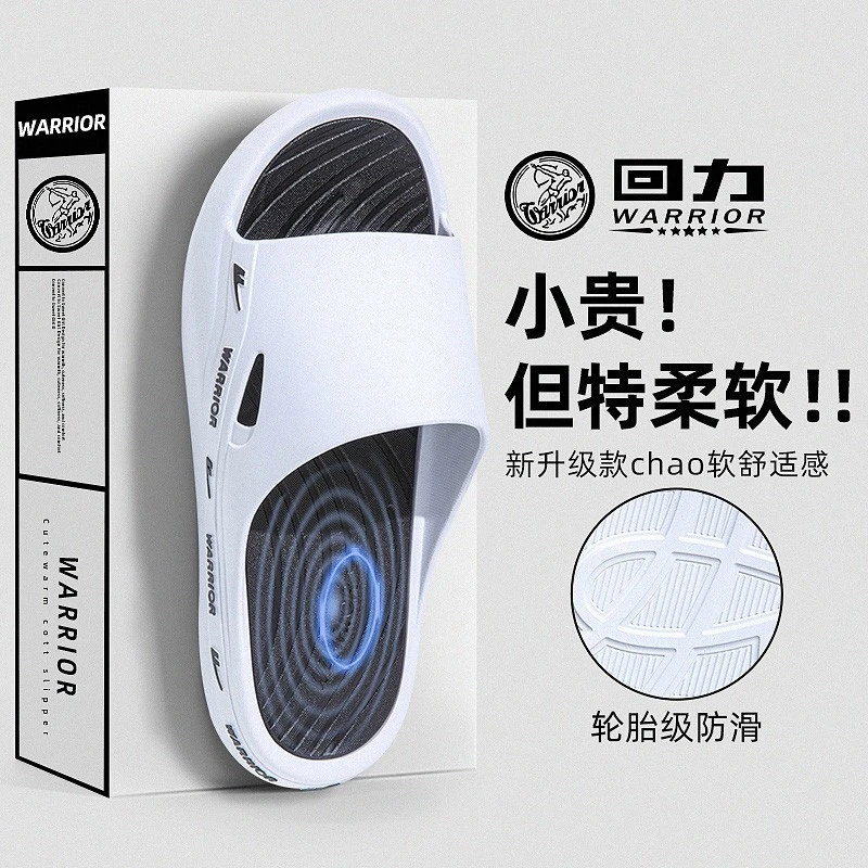 2025新款上海回力拖鞋男士鞋式夏季户外防滑防臭运动拖鞋回力男款