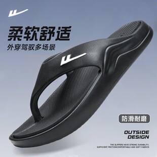 回力人字拖男士新款外穿防滑耐磨夹脚拖软底男厚底沙滩凉拖鞋