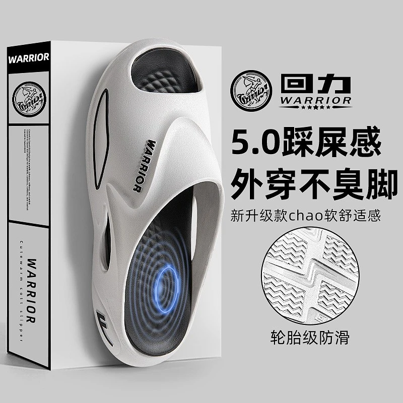 2025新款上海回力拖鞋男士款式鞋防滑耐磨防臭夏季外穿高端凉拖鞋