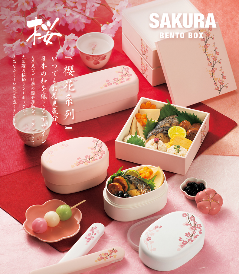 日本进口 hakoya 和风漆器樱花便当盒 野餐盒食盒
