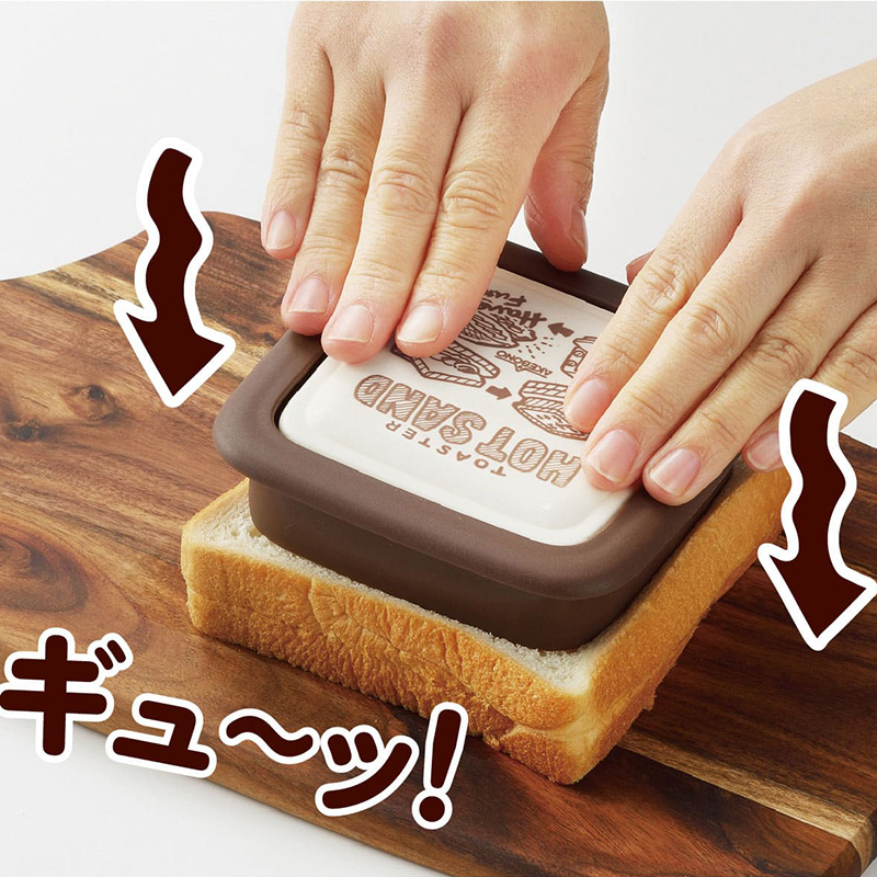 日本制食品级三明治模具 烤吐司口袋三明治手工压模 早餐面包模具