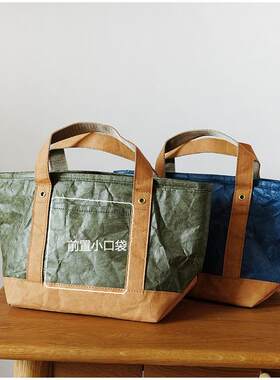 饭盒袋杜邦纸撞黄牛皮纸 日系文艺风便当保温包 轻量自重仅107g