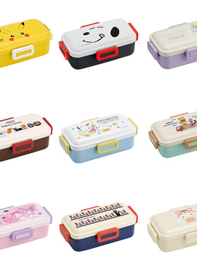 日本制skater学生饭盒 可微波炉和洗碗机 抗菌便当盒带分格530ml