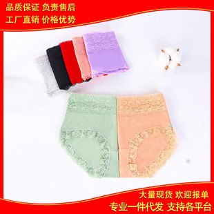 舒适透气三角内裤 女士纯棉无痕中腰大码 爆款 冬季