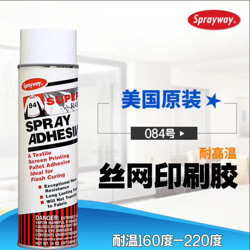 Sprayway耐高温丝网印刷定位排版反复粘贴气体喷雾胶美国仕必威84