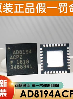 原装 4684A10 4622A10 32392FM SI32282-FM SI32280 SI47962A0