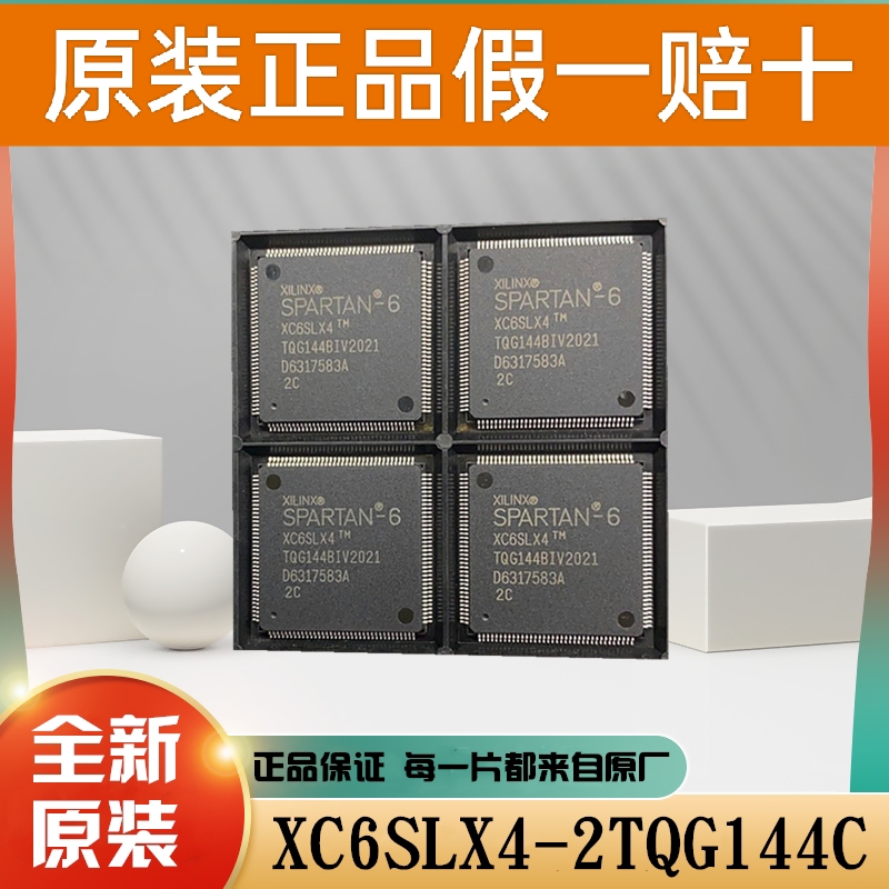 原装 XA6SLX45-3FGG484I XC7Z030-1FBG484I XC7A50T-2CSG324I
