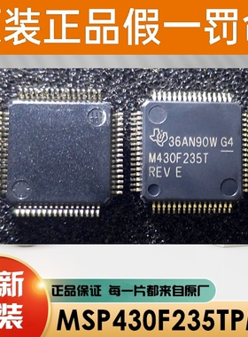 M430F249T MSP430F133 413IPMR MSP430F235 247 248 249TPMR IC