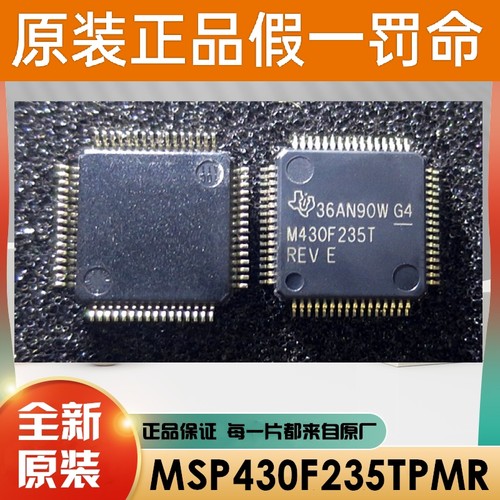 M430F249T MSP430F133 413IPMR MSP430F235 247 248 249TPMR IC