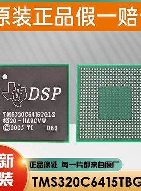 TMS320F28033RSHS TMS320F28035PAGTR 原装集成电路IC芯片