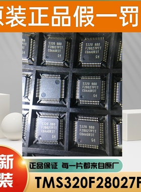 TMS320F28034PNT TMS320F28034PNS TMS320F28033PNT TMS3705A1DRG