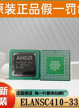 原装 XLP432GD1400-22 NLA122048H12600B1 嵌入式BGA芯片