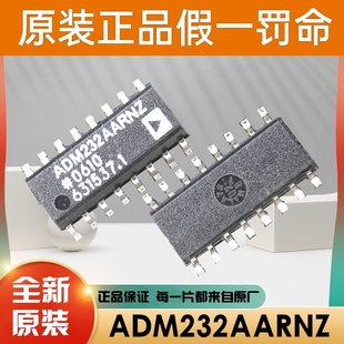 原装 IR21844S IR21844 IR21844STRPBF IRS21864S STRPBF SOP14