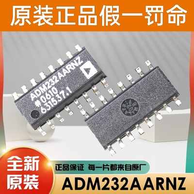 原装 IR21844S IR21844 IR21844STRPBF IRS21864S STRPBF SOP14