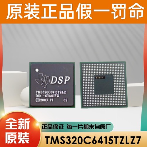 原装 TMS34010FNL-50 TMS34010FNL-40 数字信号处理器IC TMS34010