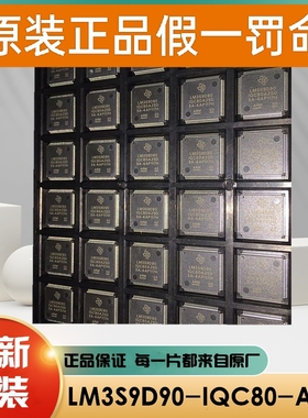 LM3S9D90-IQC80-A2SD LM3S9D92-IQC80-A2SD LM3S9D96-IQC80-A2SD