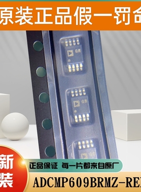 全新原装 AD7740KRMZ-REEL7 AD7740KRMZ 运算放大器IC芯片