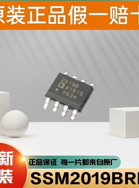 ISO7721FQDRQ1 双通道数字隔离器 SOP-8 丝印7721FQ 原装质量保证