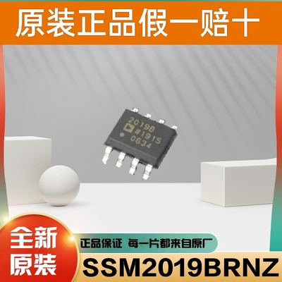 ISO7721FQDRQ1 双通道数字隔离器 SOP-8 丝印7721FQ 原装质量保证