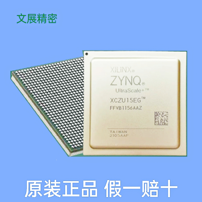XCZU2CG-1SBVA484E  嵌入式FFG封装 XCZU2CG 系列全新集成电路IC