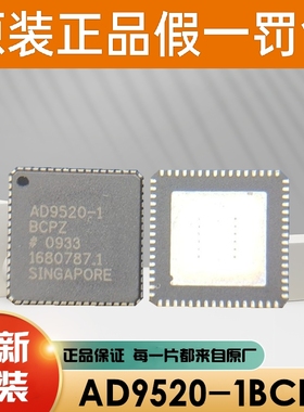 原装 AD9212ABCPZ-65 AD9214BRS-RL80 AD9211BCPZ-300 数据采集IC