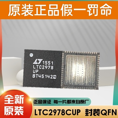 LTC2296IUP LTC2296CUP LTC2296UP 数模转换器IC芯片 全新原装正