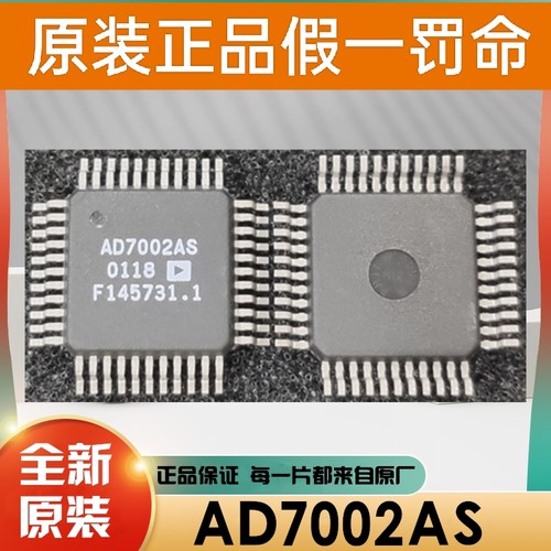 AD6655ABCPZ-150 AD7001AS AD7002AS AD7015AST QFP44 AD7002