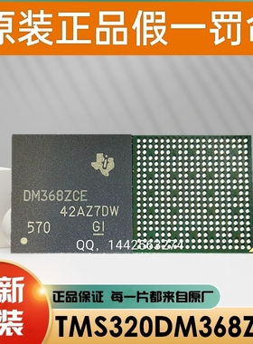 EP4CE10F17C8N/C6N/C7N/I8LN BGA-256 FPGA 可编程门阵列IC芯片