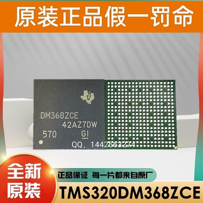 EP4CE10F17C8N/C6N/C7N/I8LN BGA-256 FPGA 可编程门阵列IC芯片
