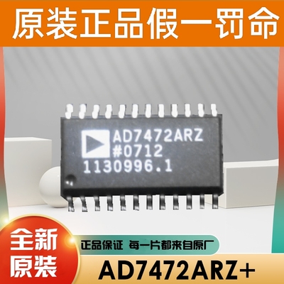 AD823ARZ-R7 AD8556ARZ AD9243ASZRL ADUM1401BRWZ ADUM1400BRWZ