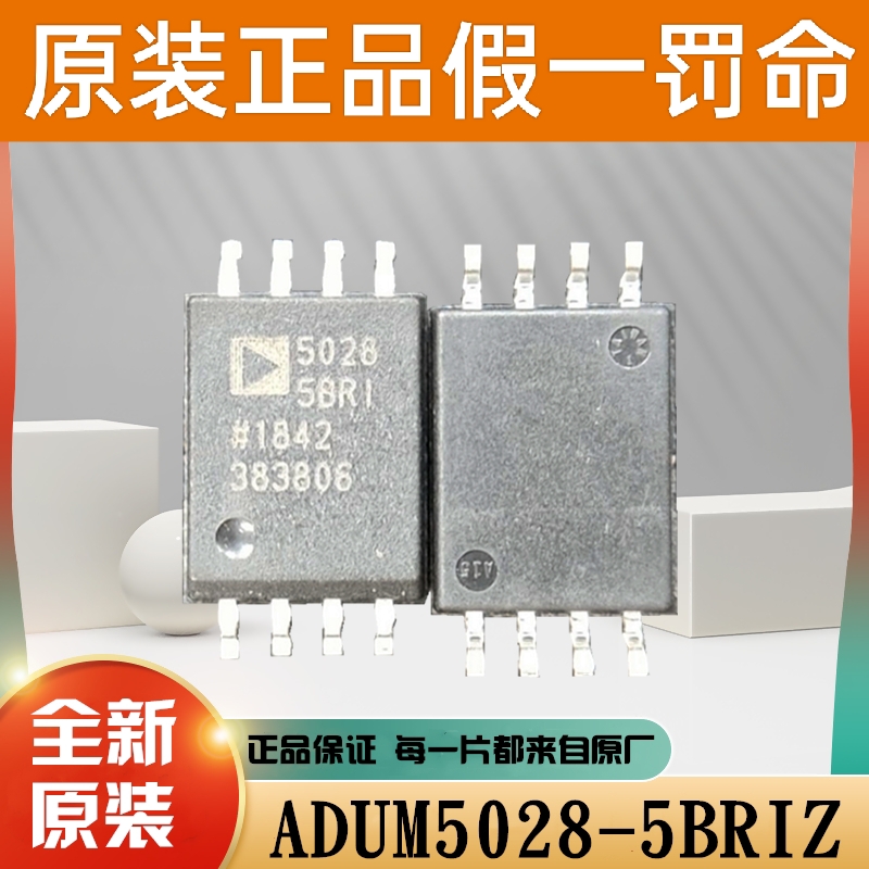 原装 BP3133A BP3133 LED恒流驱动芯片IC SOP-8
