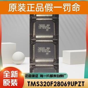DP83848IVV DP83848CVV DP83848VV  TQFP48 以太网控制器IC芯片