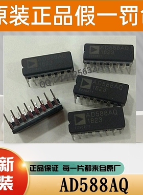 AD847AQ AD847SQ/883B 5962-8964701PA 陶封单运算放大器