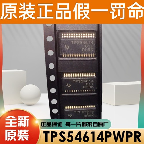 原装全新 PIC32MX575F256HT-80I/PT UCC21530DWK STM32G474VEH6