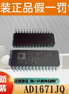 DS26LS32MJ 26LS32 DS26LS32MJ/883B 5962-7802006QEA 接收器IC