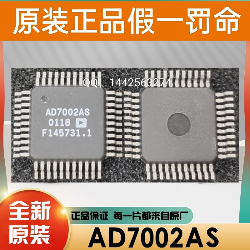 DEI1016A DEI1016A-G DEI1016 PQFP-44 原装 总线收发器IC芯片