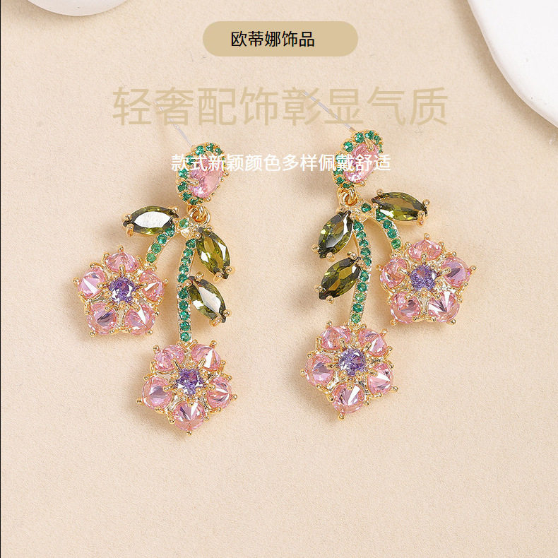彩色锆石花朵耳环轻奢时尚个性百搭s925银针夸张设计高级感耳饰女